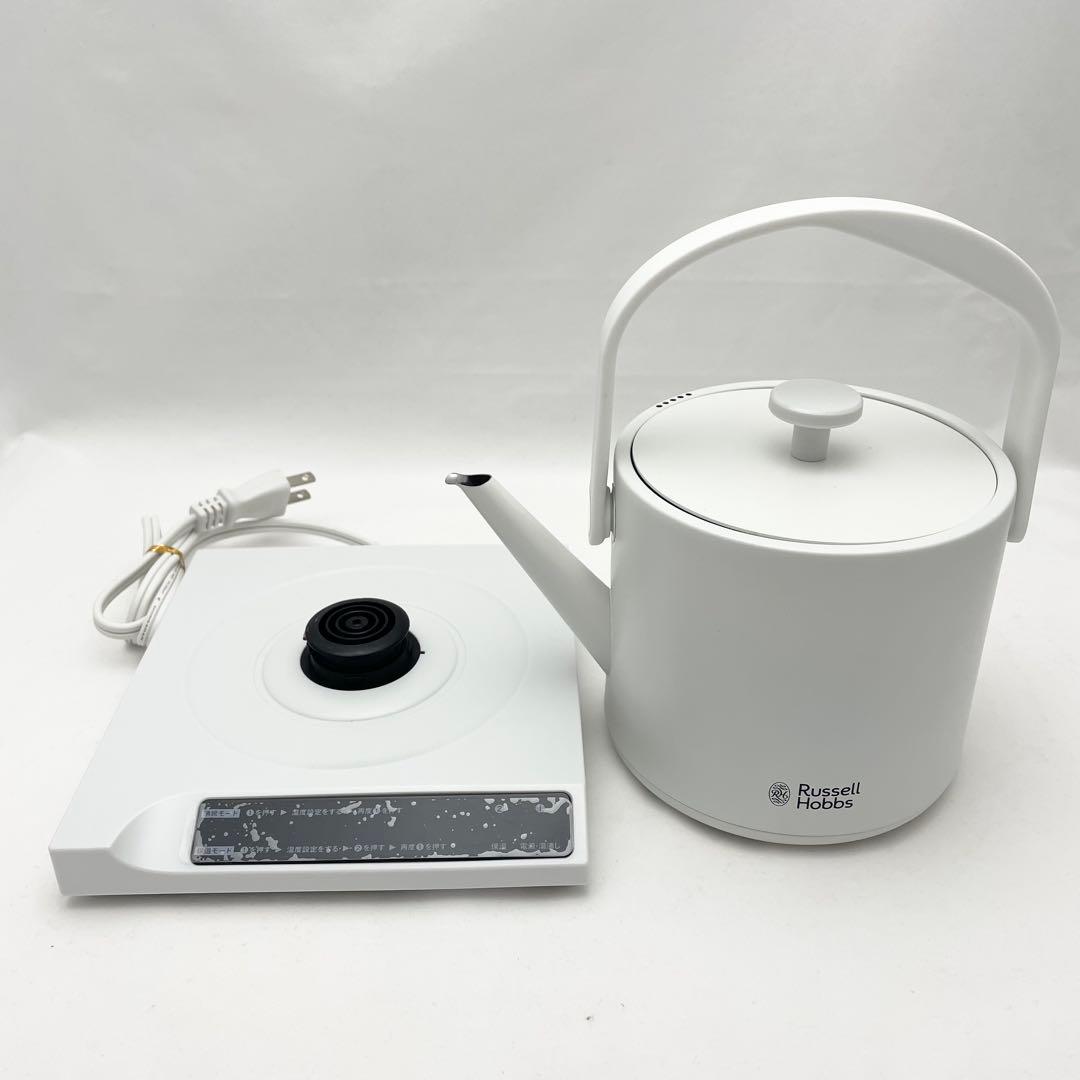 ♦️セール【美品】Russell Hobbs ラッセルホブス Tケトル ホワイト