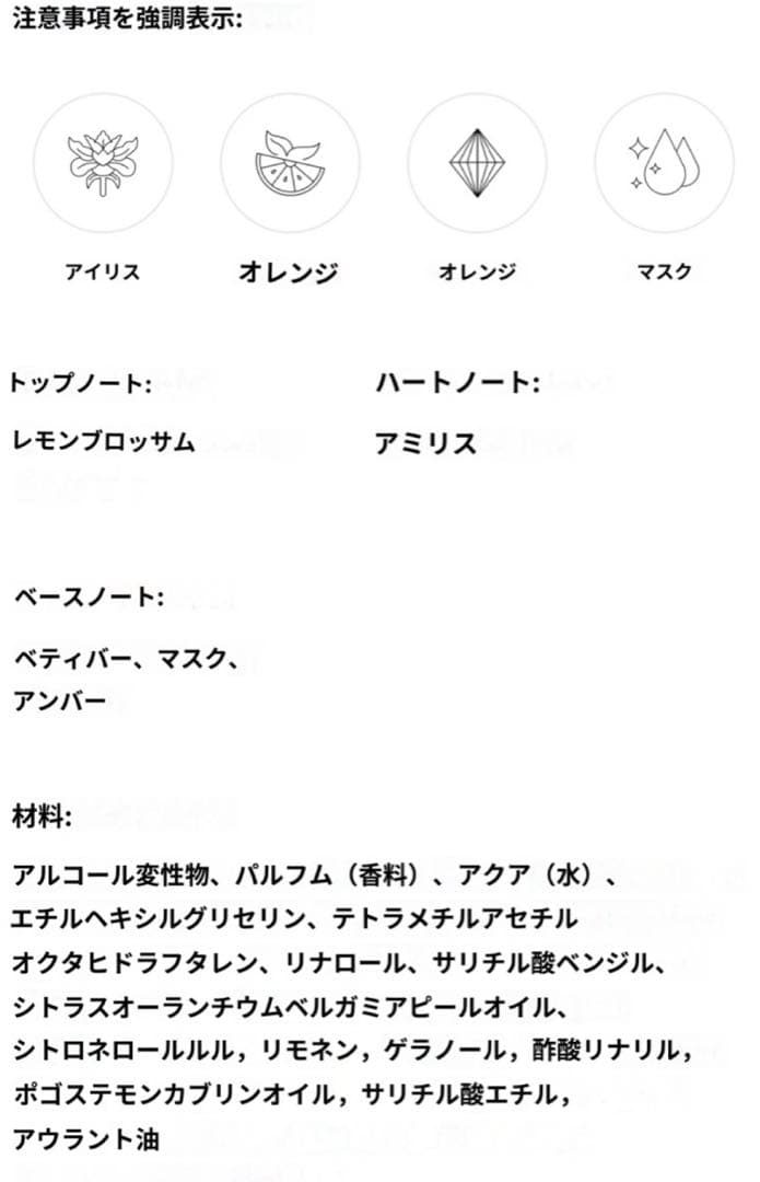 香水(女性用) OAKCHA: ATHENA EXT.DP 50ml MFK AMYRIS