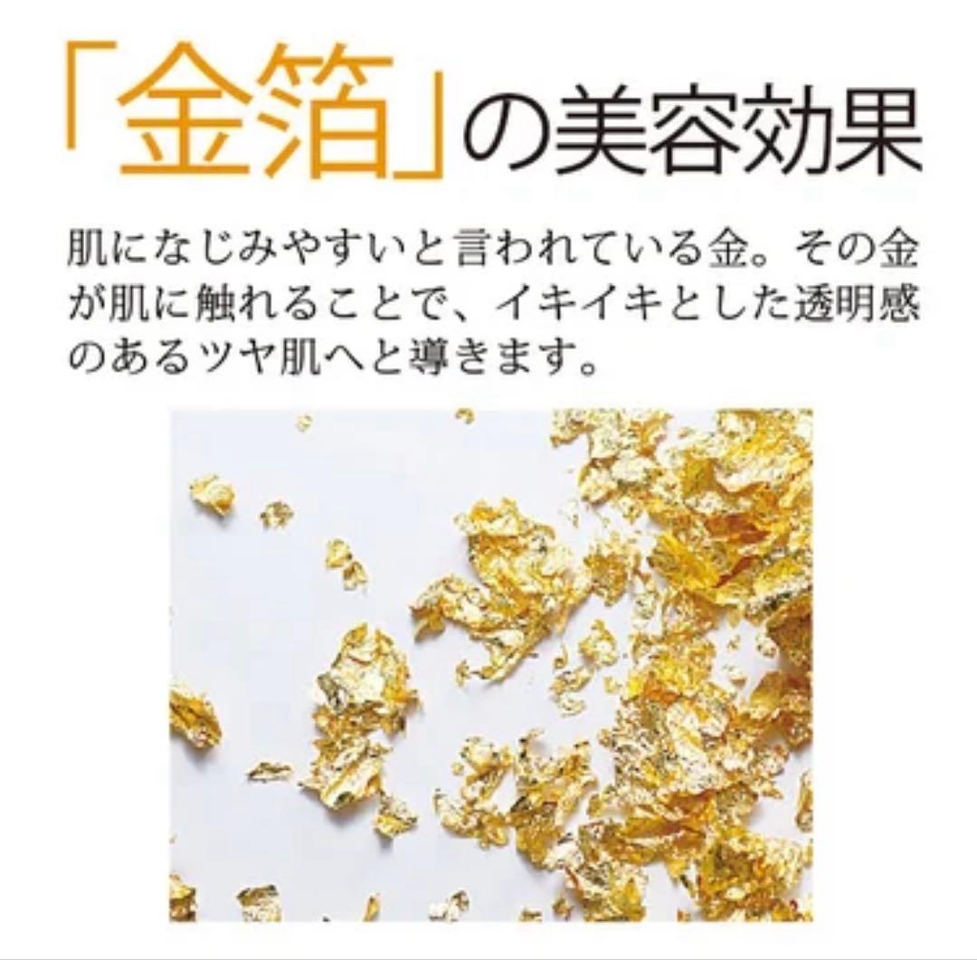 [プロズビ] ゴールドピーリング パック 300g