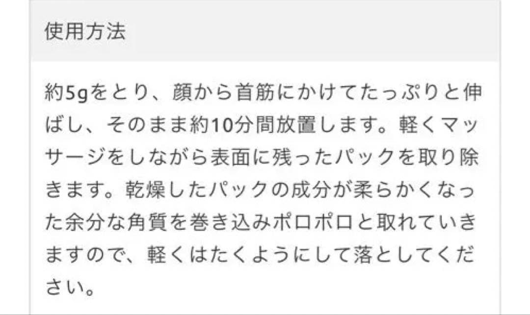 [プロズビ] ゴールドピーリング パック 300g