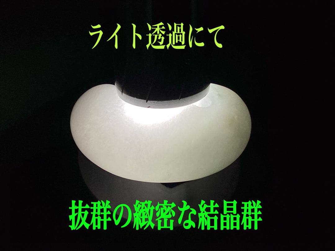 ✳値打ちある1個　他の勾玉と比べてください‼️ 糸魚川翡翠勾玉　鑑別書付極上逸品‼️