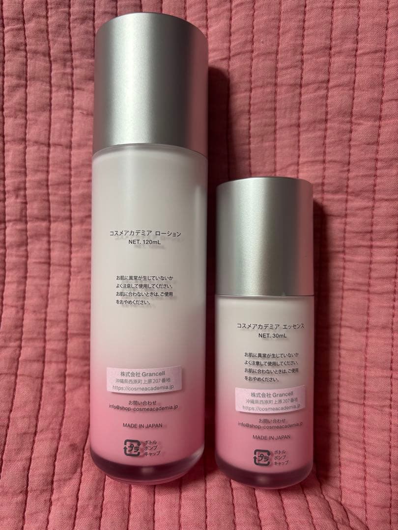 COSME ACADEMIA ローション 120ml & エッセンス 30ml
