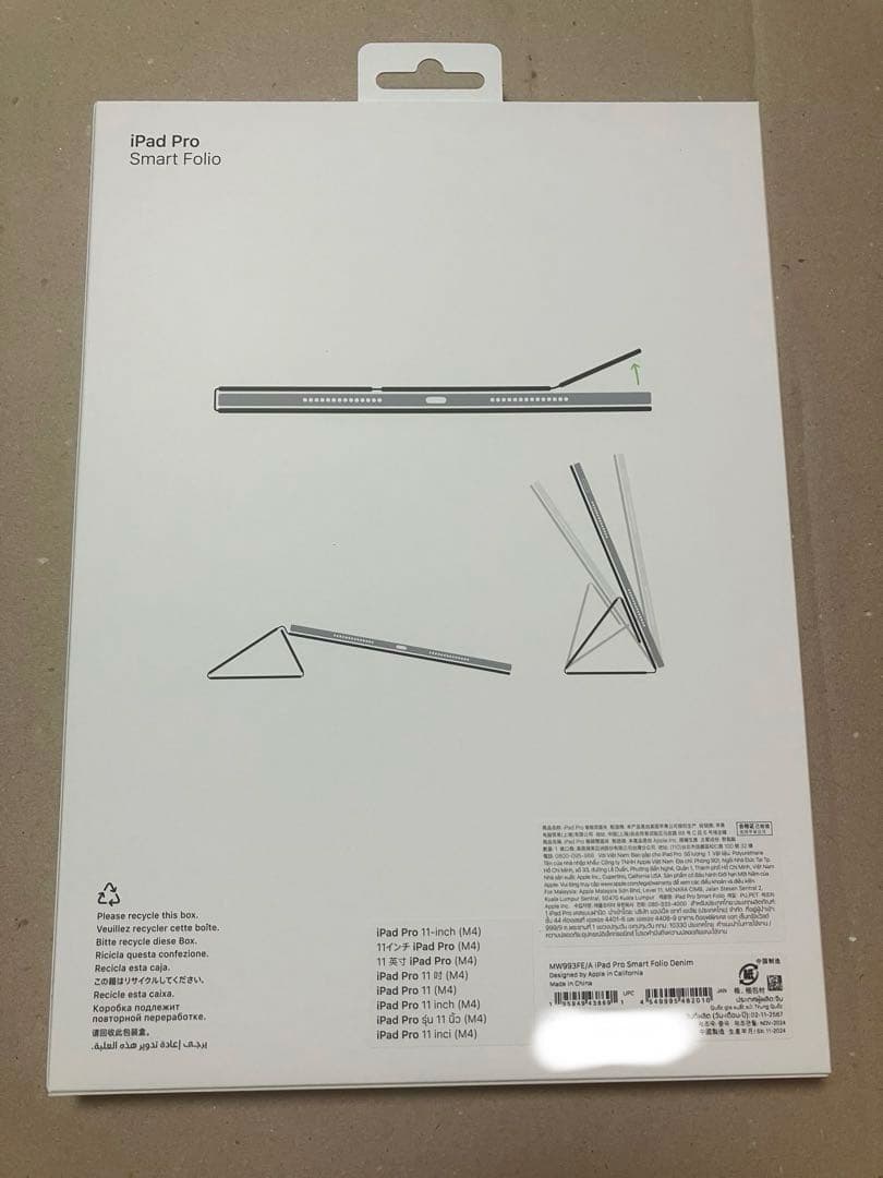 【新品未開封】iPad Pro Smart ケースdenim MW993FE/A