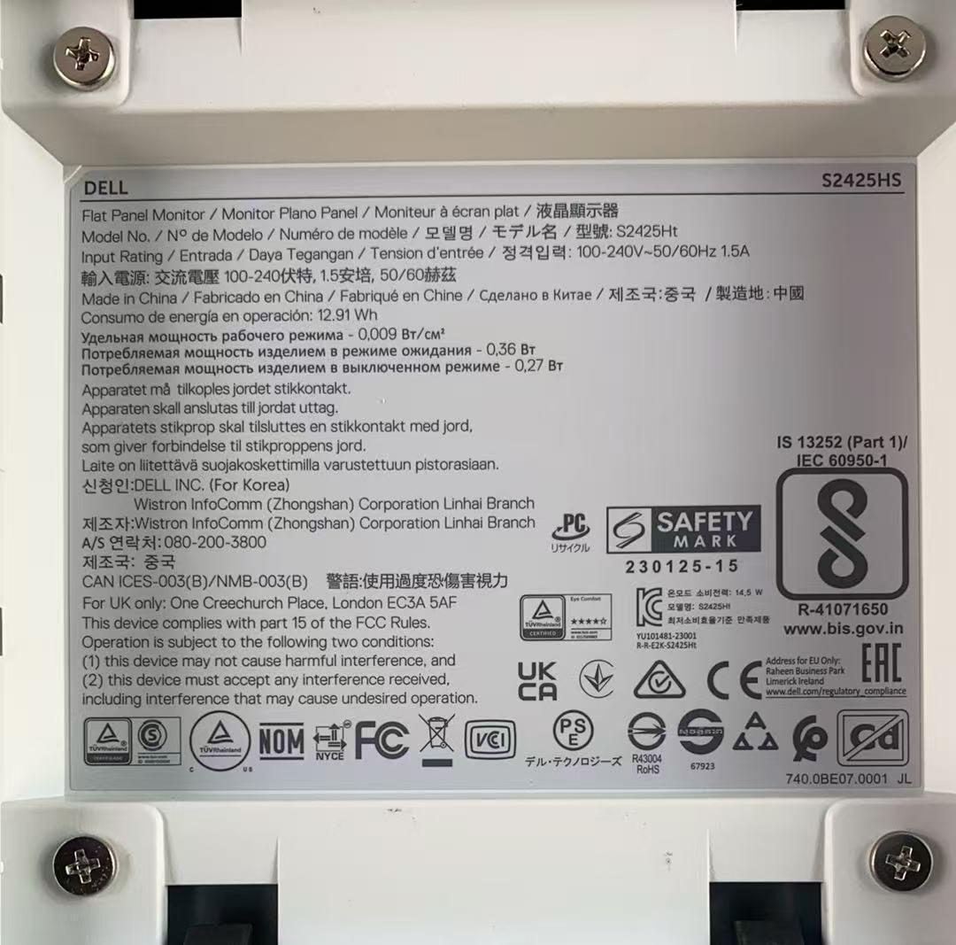 Dell 24 Plus S2425HS調整可能 モニター★ 2024年製★