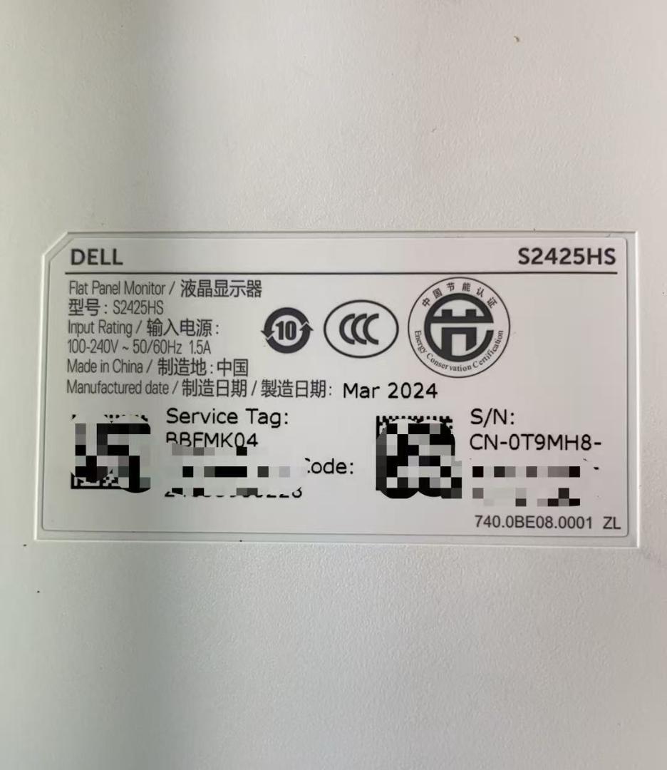 Dell 24 Plus S2425HS調整可能 モニター★ 2024年製★