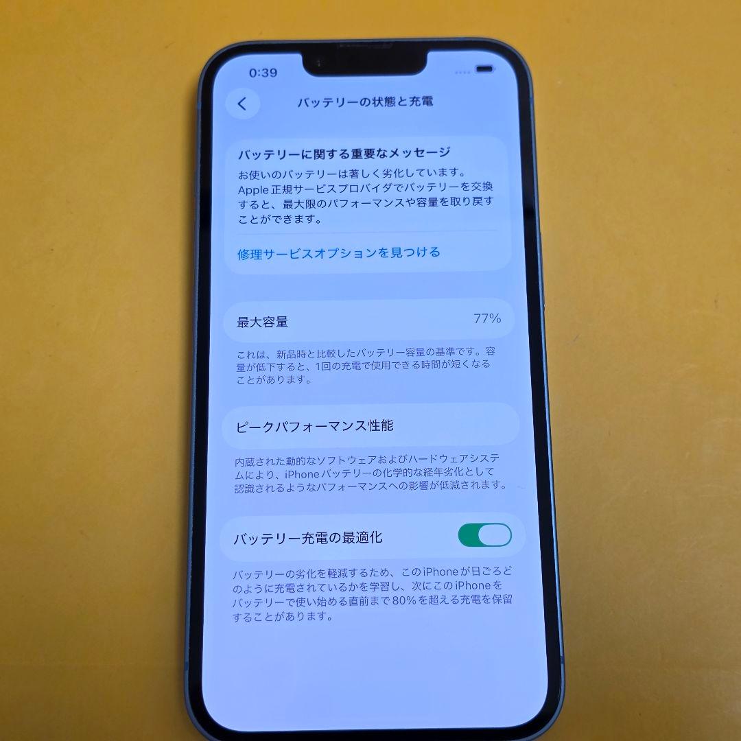 iPhone 14 128GB｜24時間以内発送#622