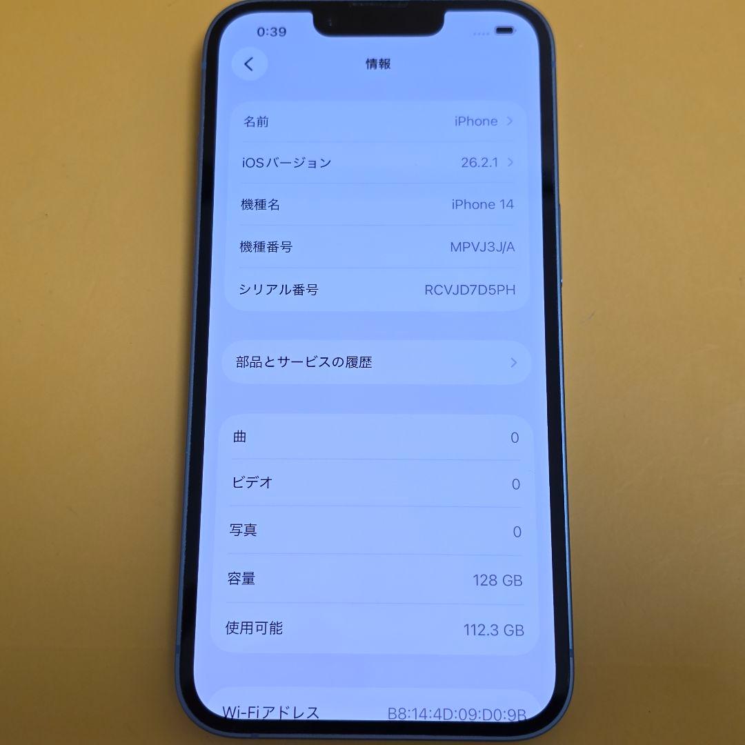 iPhone 14 128GB｜24時間以内発送#622