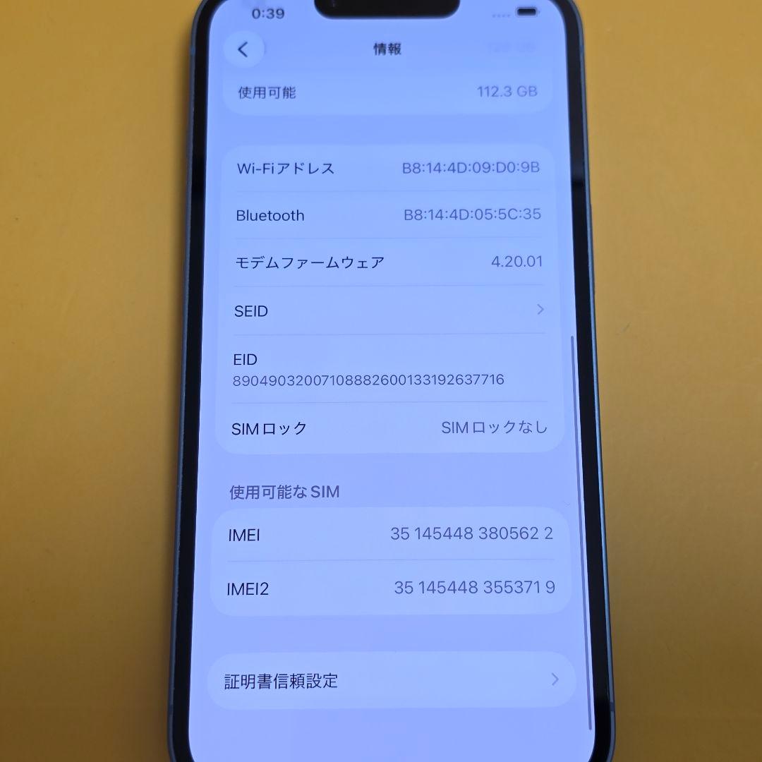 iPhone 14 128GB｜24時間以内発送#622