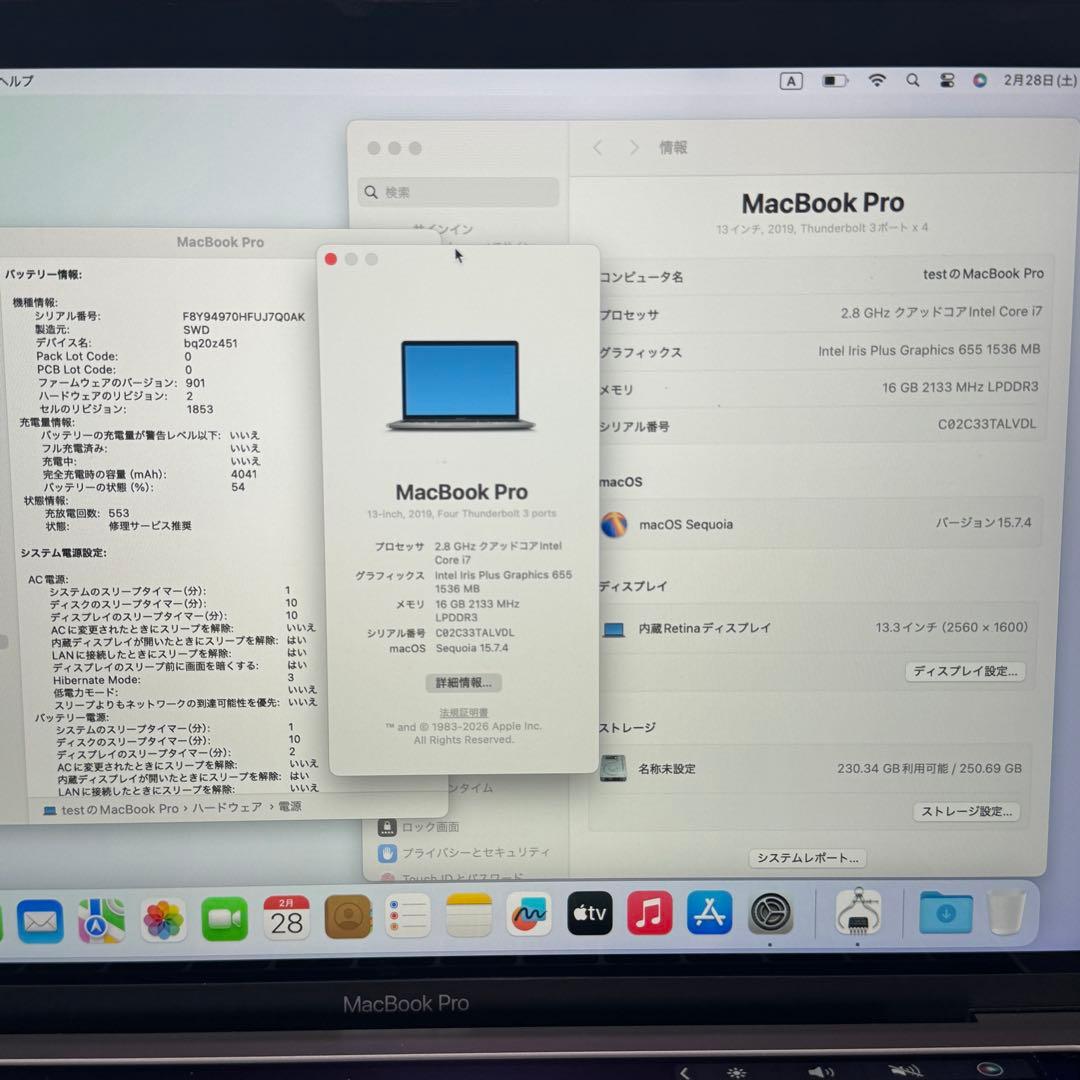 MacBook Pro i7 SSD256GB 16GB ノートパソコンPC