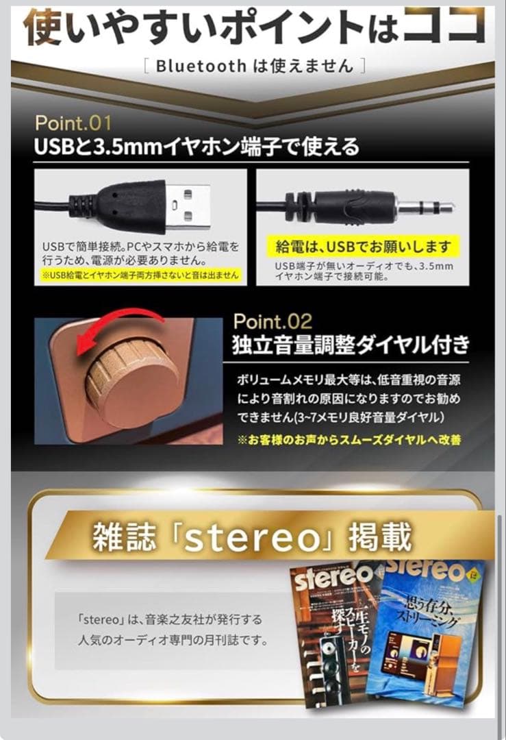 新品未使用品‼️ KTSOUL スピーカー！360°立体音響！ステレオサウンド