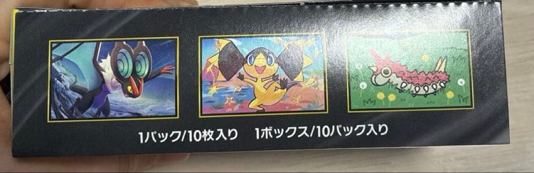 ポケモンカード インフェルノX & MEGAドリームEX 新品未使用　ペリペリ付