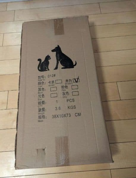 【新品未使用品】犬猫 キャリー ペットコンテナ　折りたたみコンパクトご機嫌移動