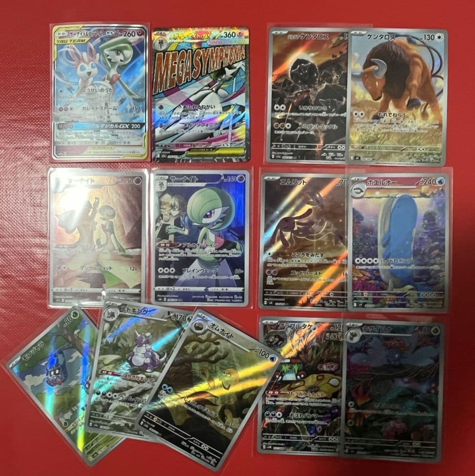 AR CHR GX まとめ売り サーナイト&ニンフィア 151