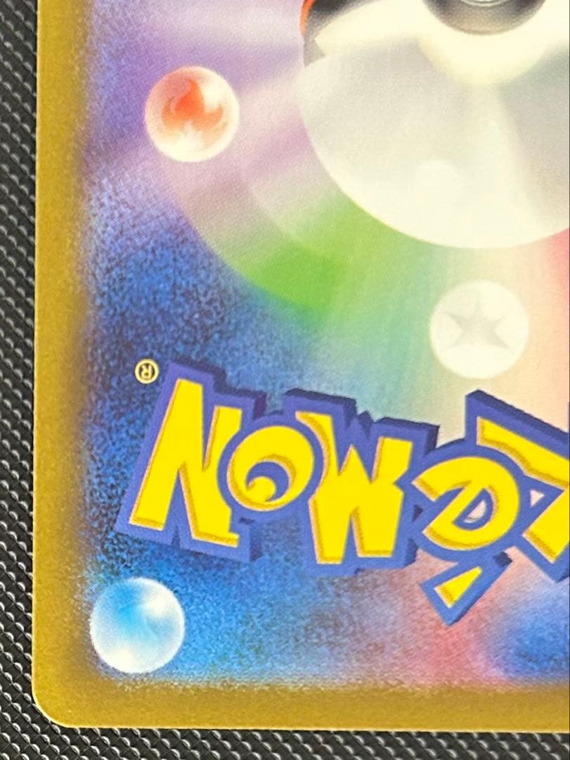 ポケモンカード 名探偵ピカチュウ プロモカード PROMO