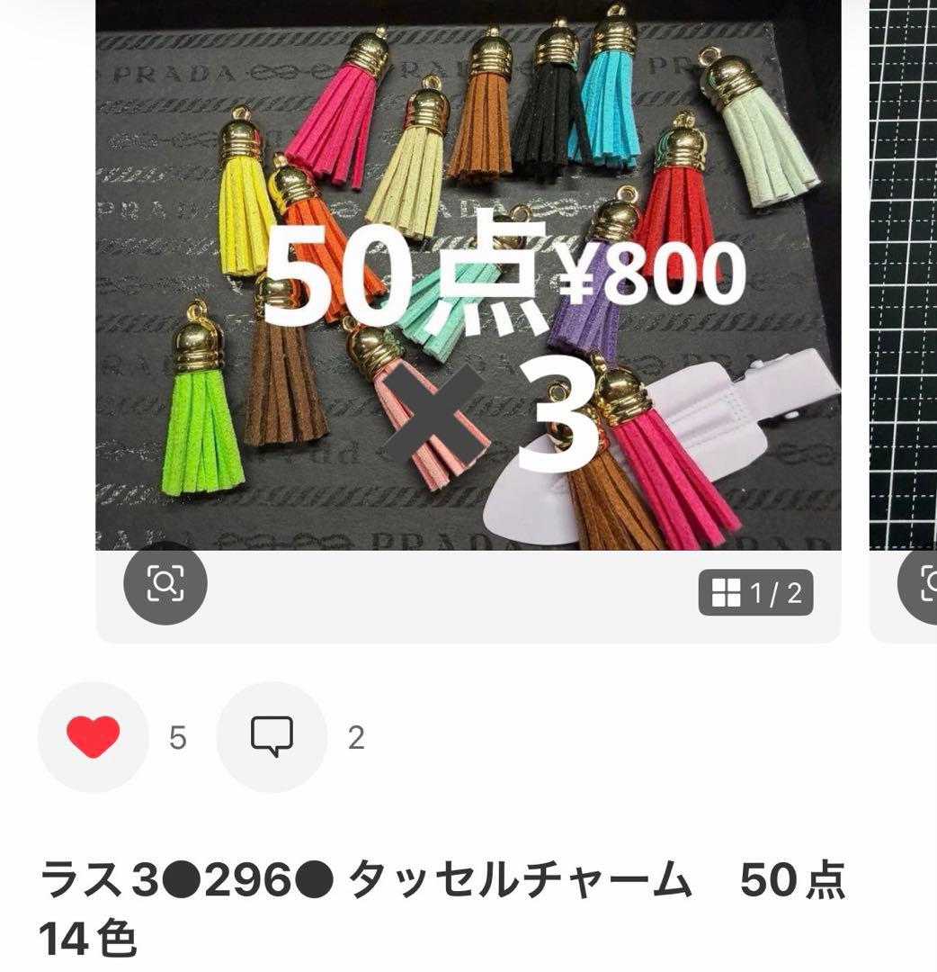 ヌヌ様