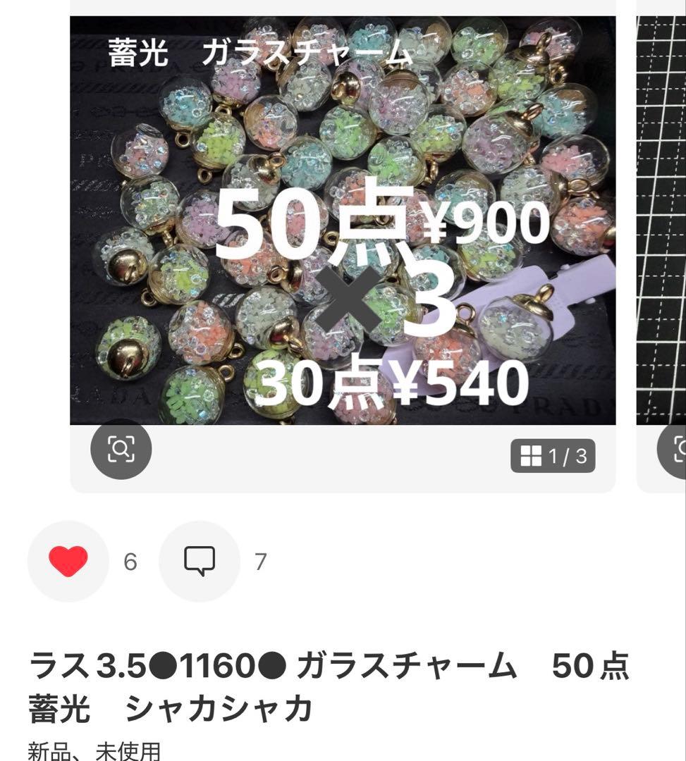 ヌヌ様