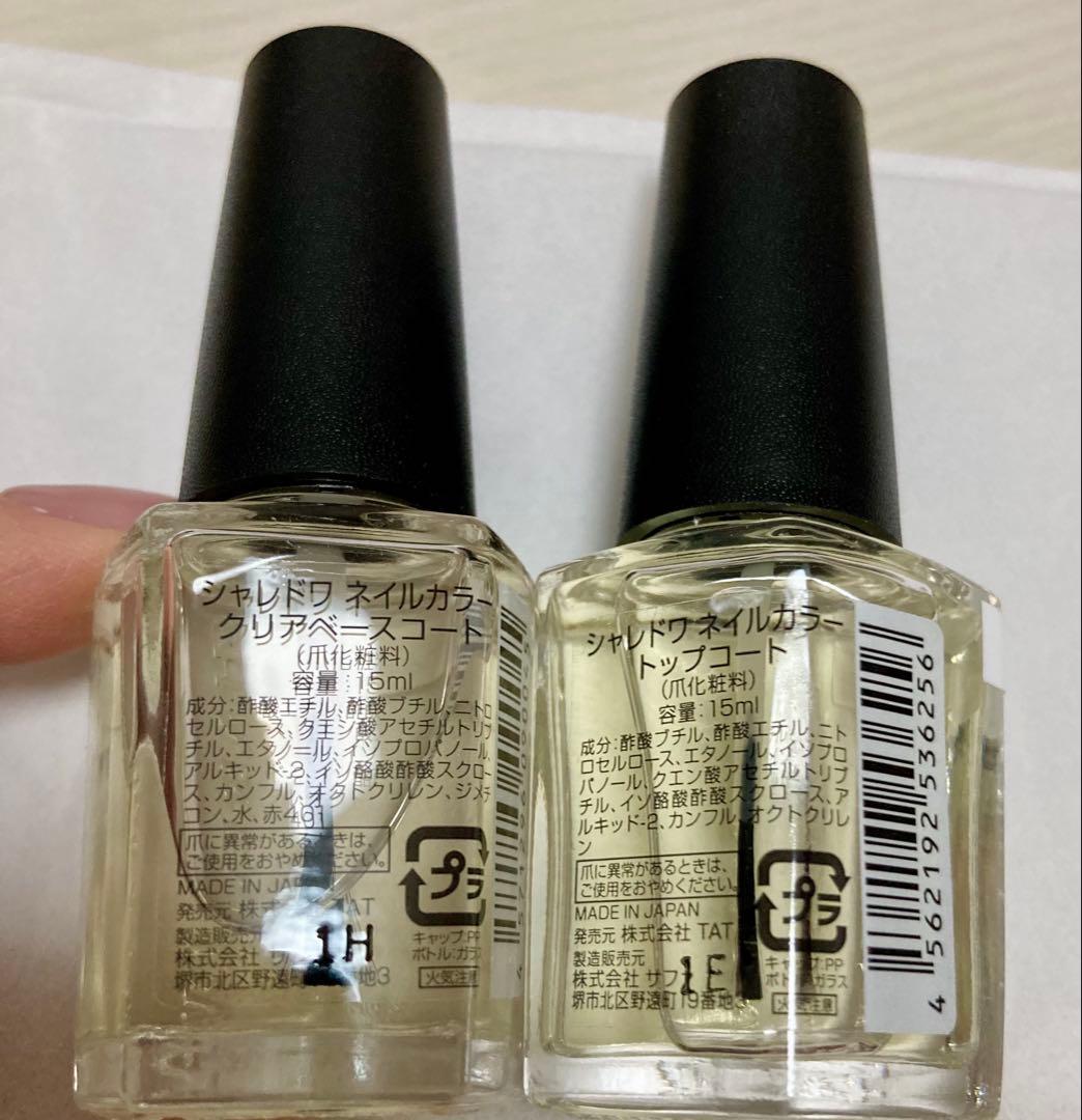 【ネイル検定】SHAREYDVAベース・トップ、ZOYA ネイルカラー2種セット