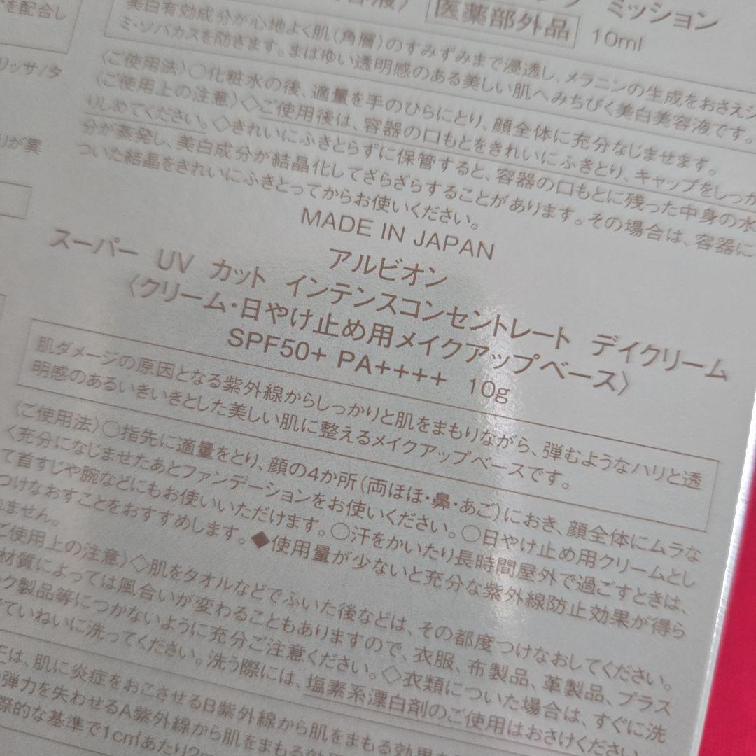 フローラドリップs　160キット　新品