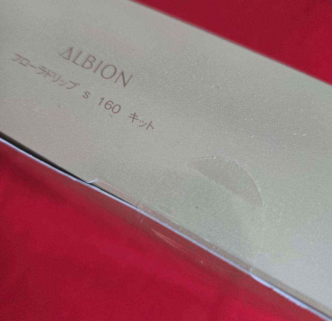フローラドリップs　160キット　新品