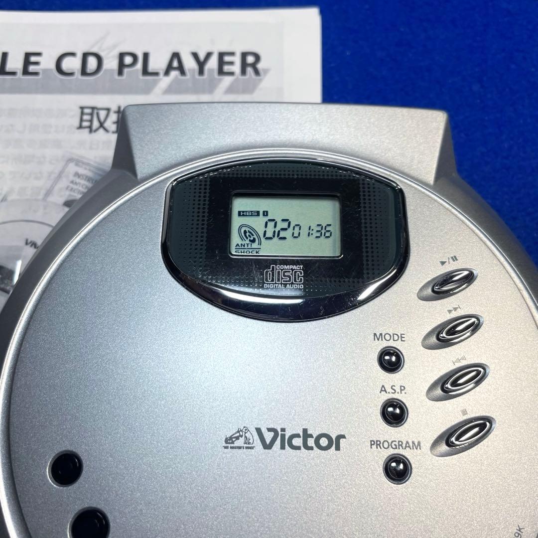 【希少・動作確認済】victor XL-PG39K ポータブルCDプレーヤー美品