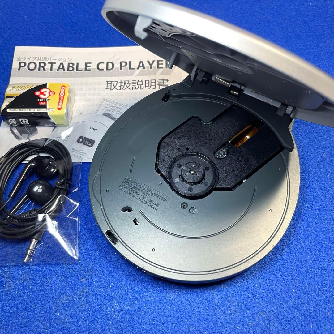 【希少・動作確認済】victor XL-PG39K ポータブルCDプレーヤー美品