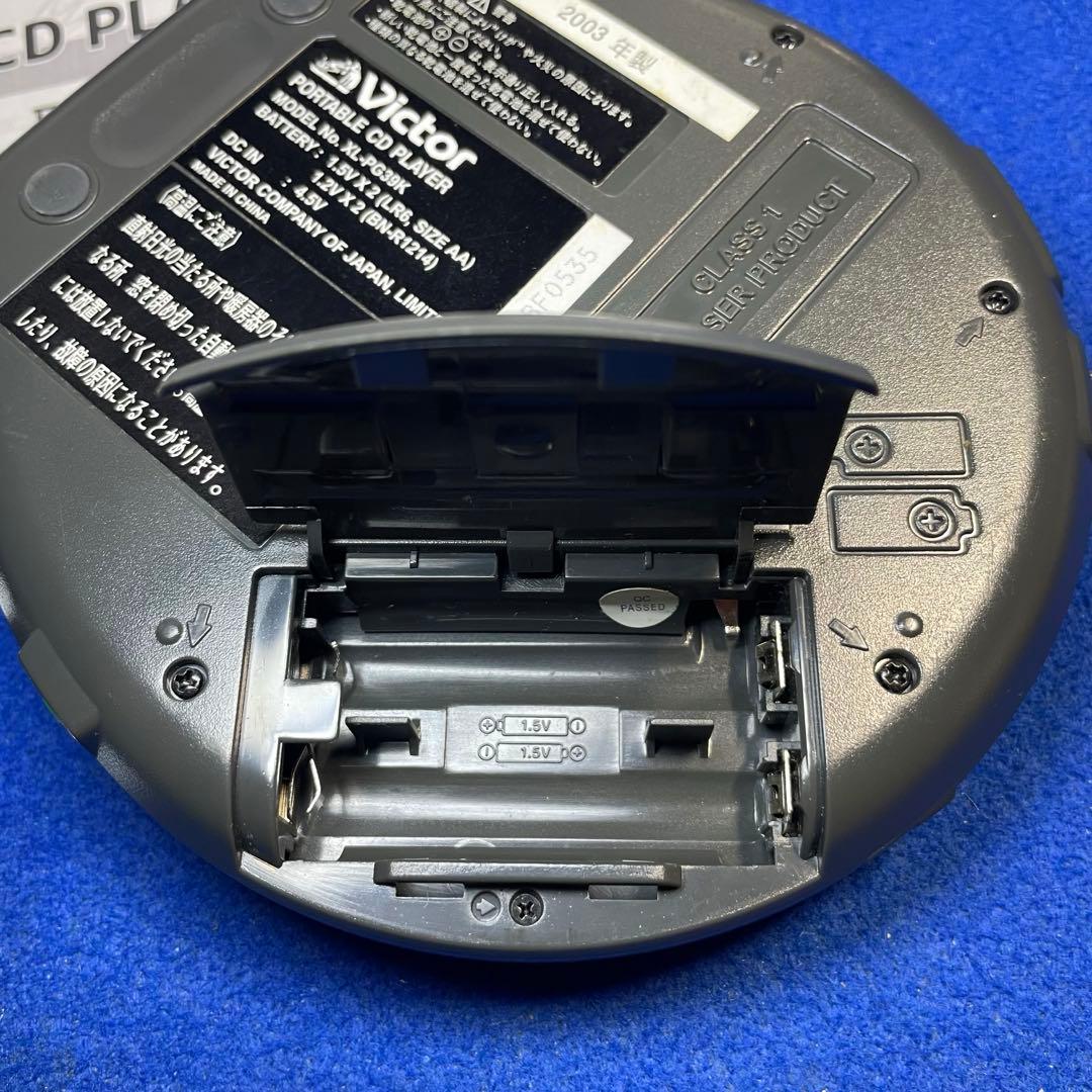 【希少・動作確認済】victor XL-PG39K ポータブルCDプレーヤー美品