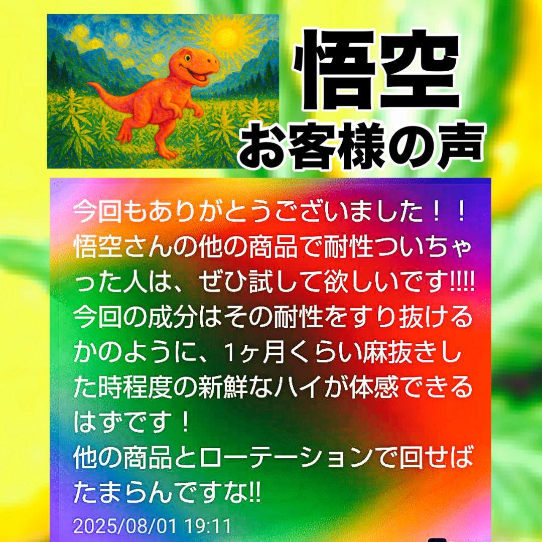 夜ガツン体感# h4cbh cpx crdp crd crdh CBD HHBD
