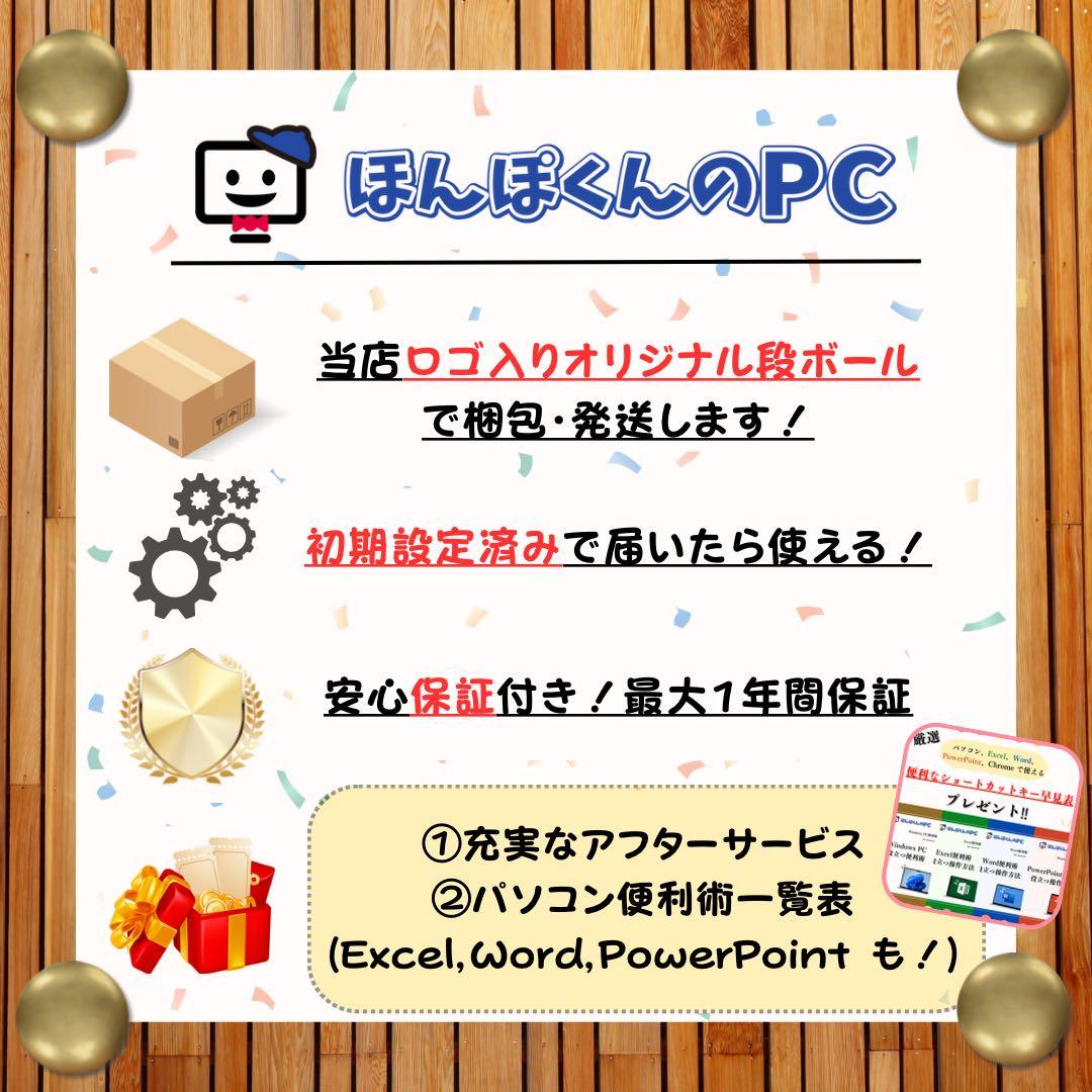 極美品 新型2022年モデル‼️Let’s note FV1☘16GB☘ノートPC