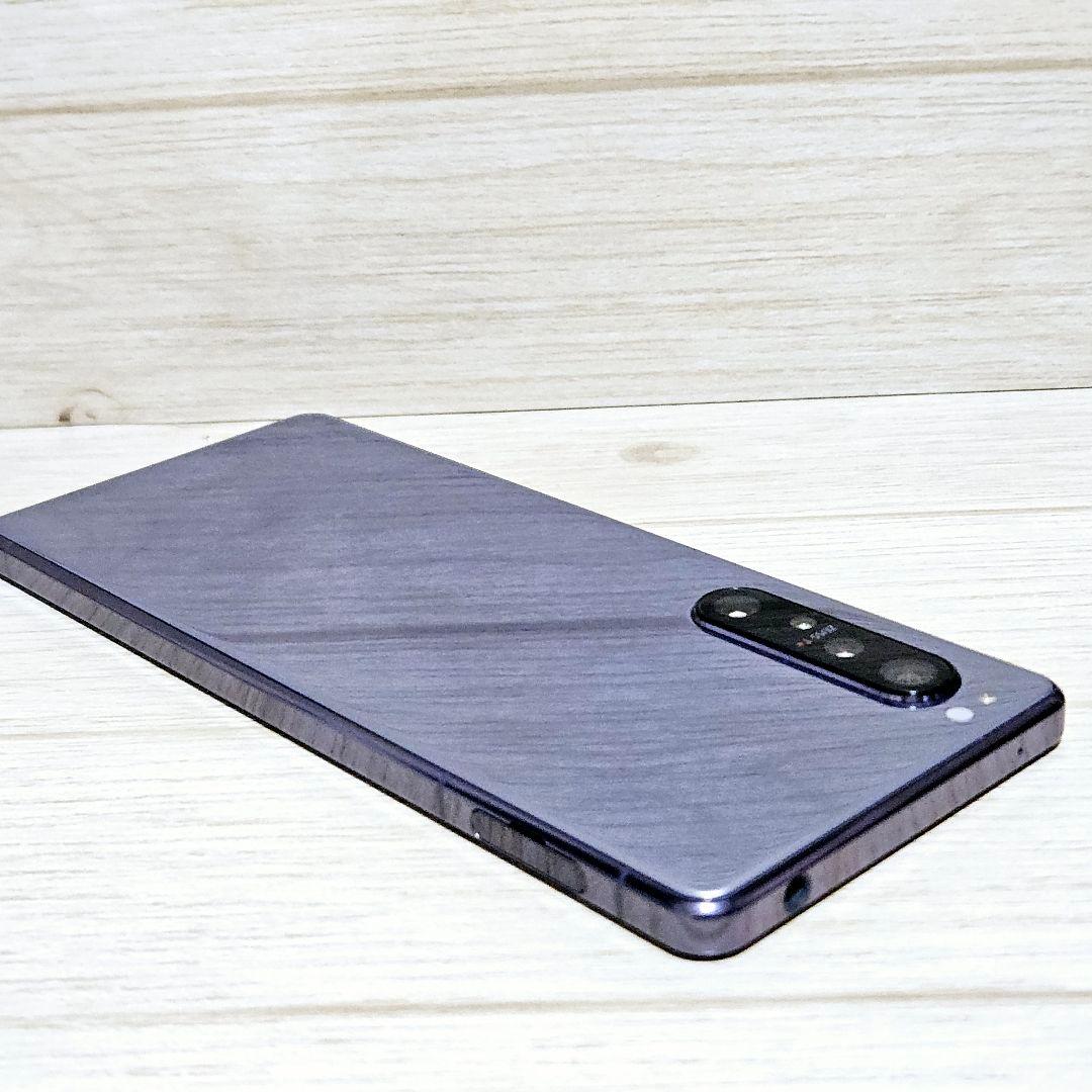 【極美品】SIMフリー Xperia 1 II SO-51A パープル 本体