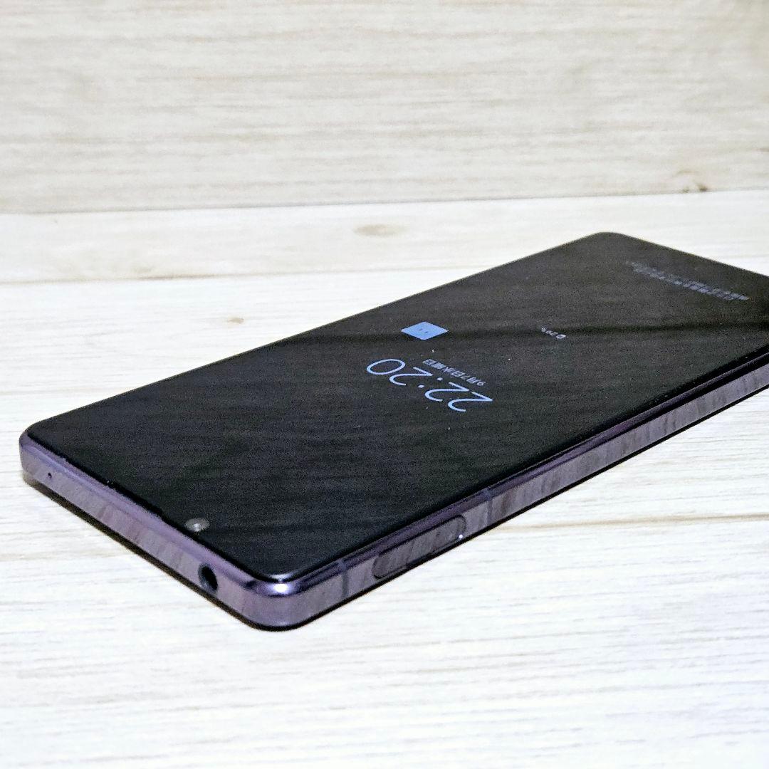 【極美品】SIMフリー Xperia 1 II SO-51A パープル 本体