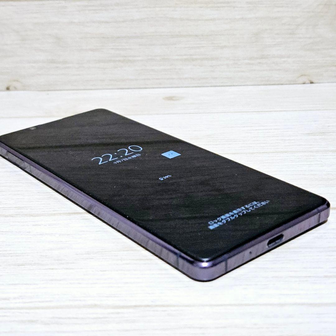 【極美品】SIMフリー Xperia 1 II SO-51A パープル 本体