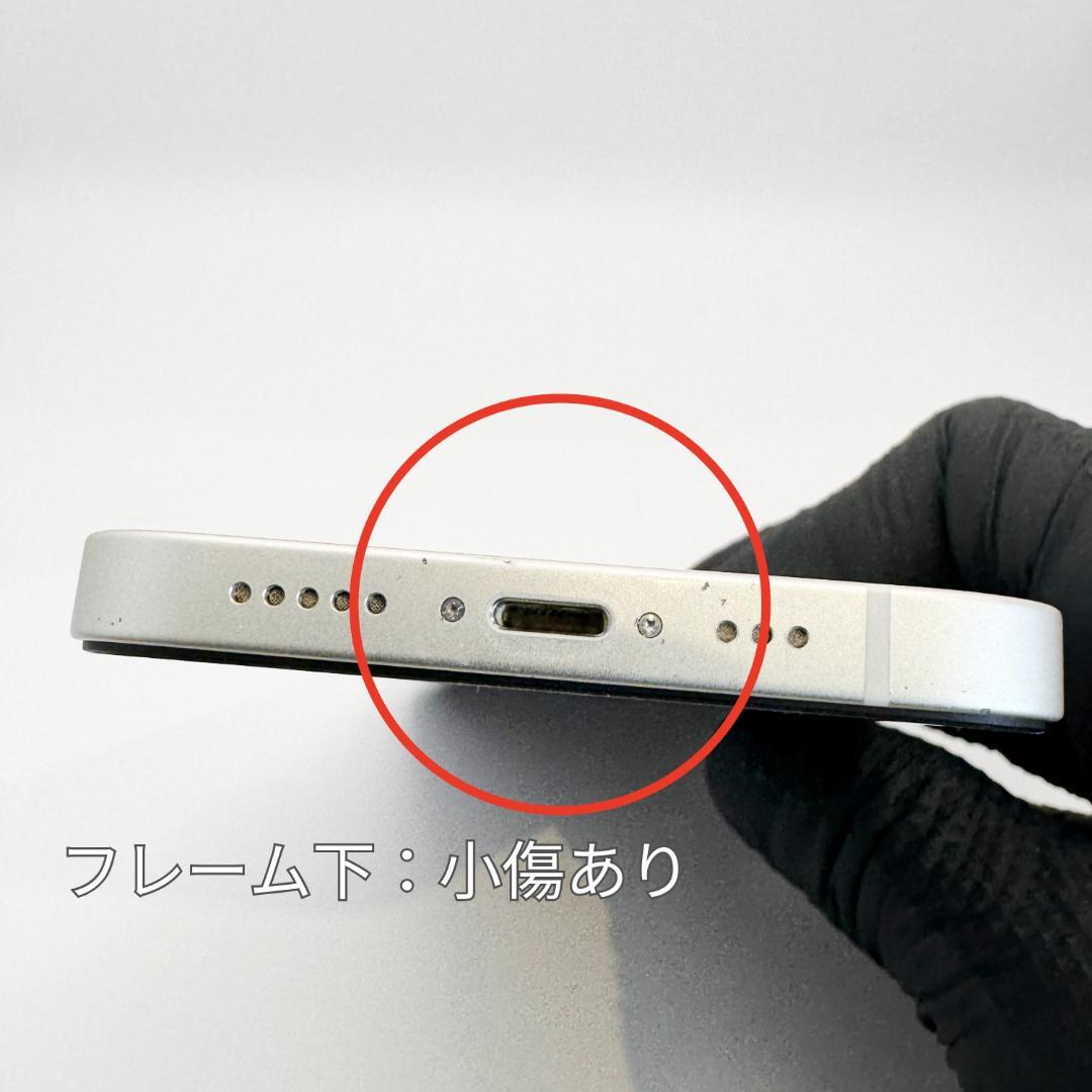 iPhone14 128GB スターライト SIMフリー 本体 B美品