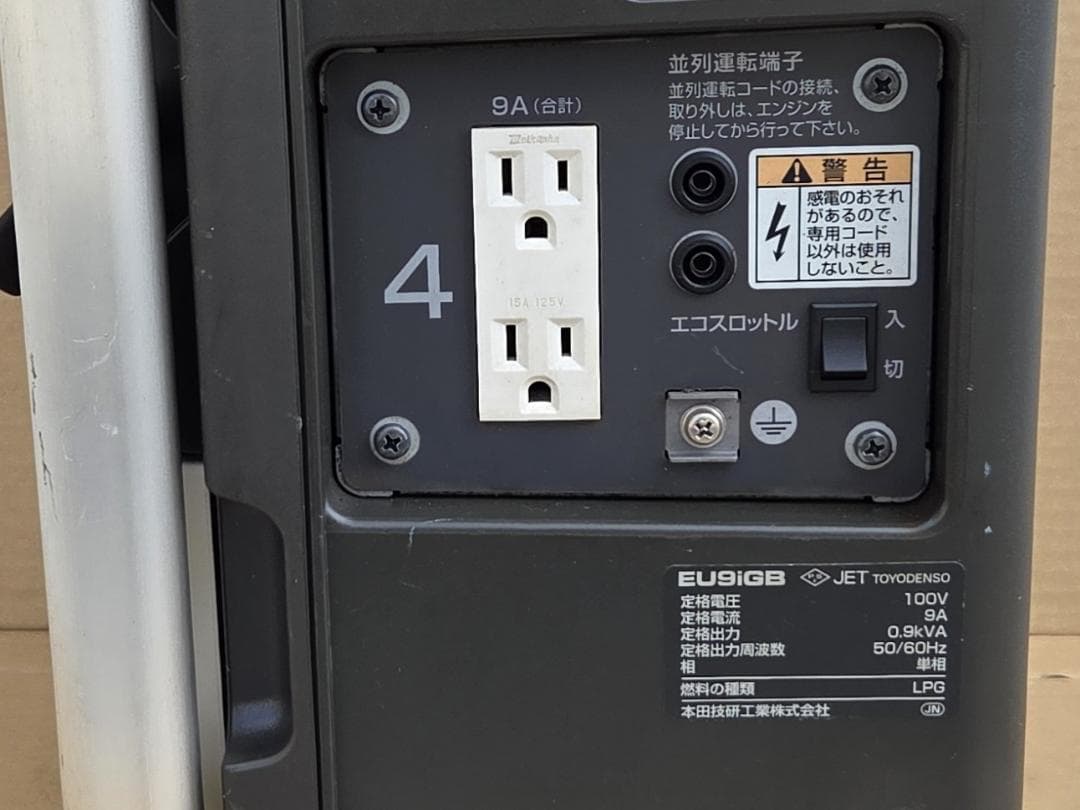 471 2/27★ホンダ EU9iGB エネポ ガスボンベ式 発電機★