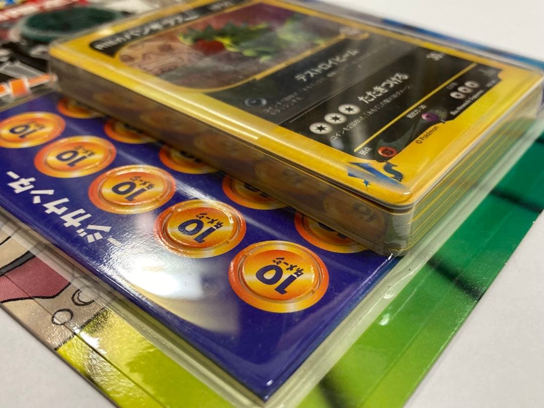 R団のバンギラス ポケモンカードVS 劇場版限定　未開封