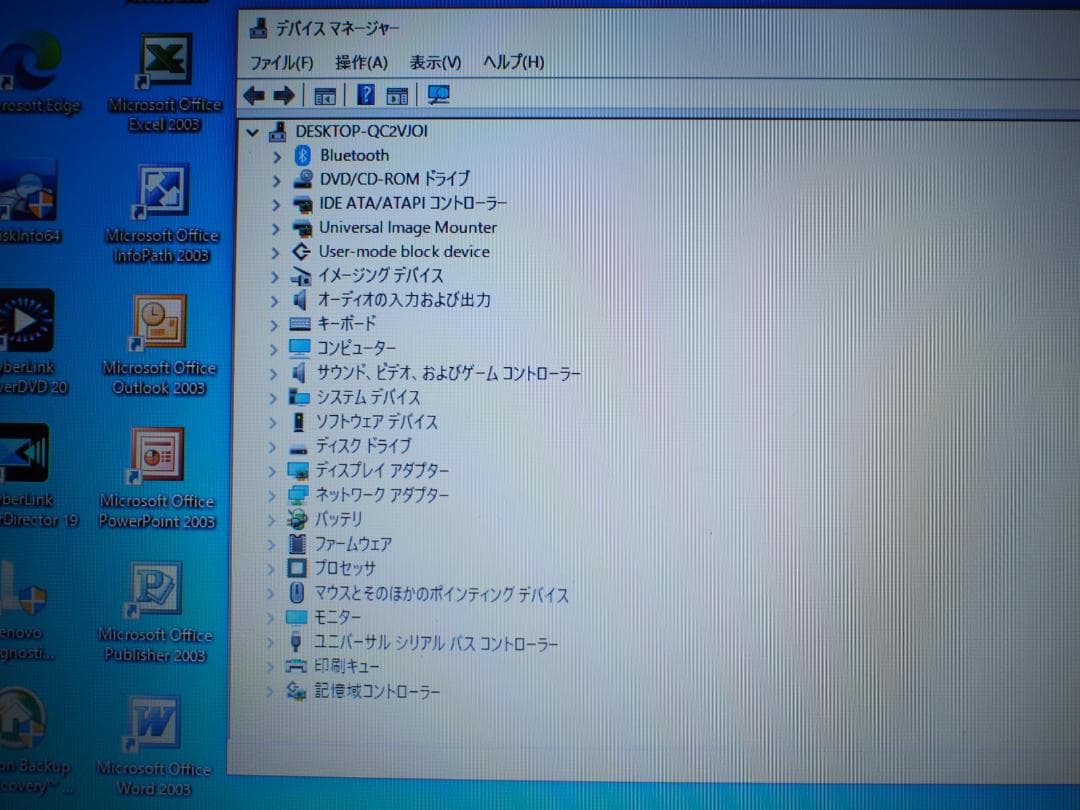 -☆- Lenovo G50-80/Windows10/正常動作確認済み#2