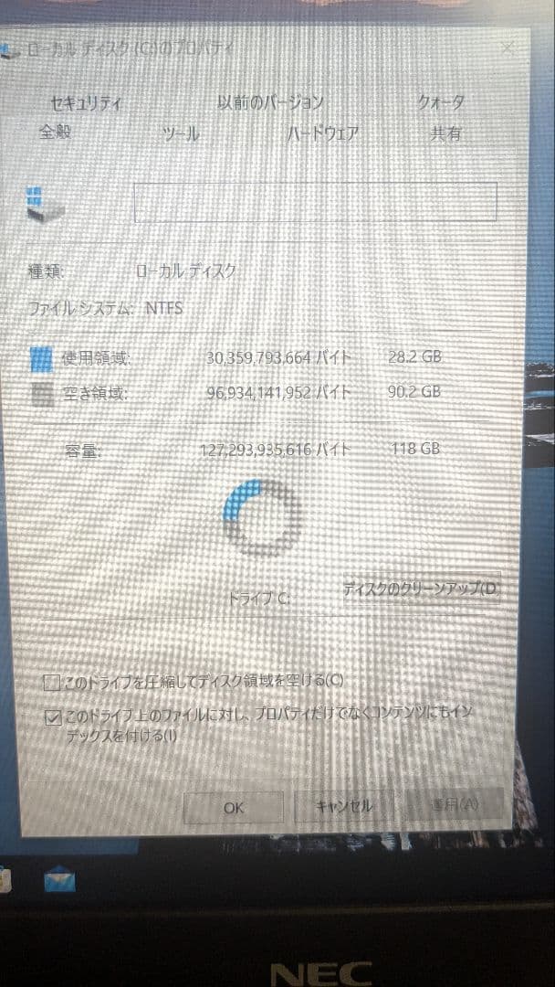 NEC VK23LXZGU メモリ増設 SSD換装済み