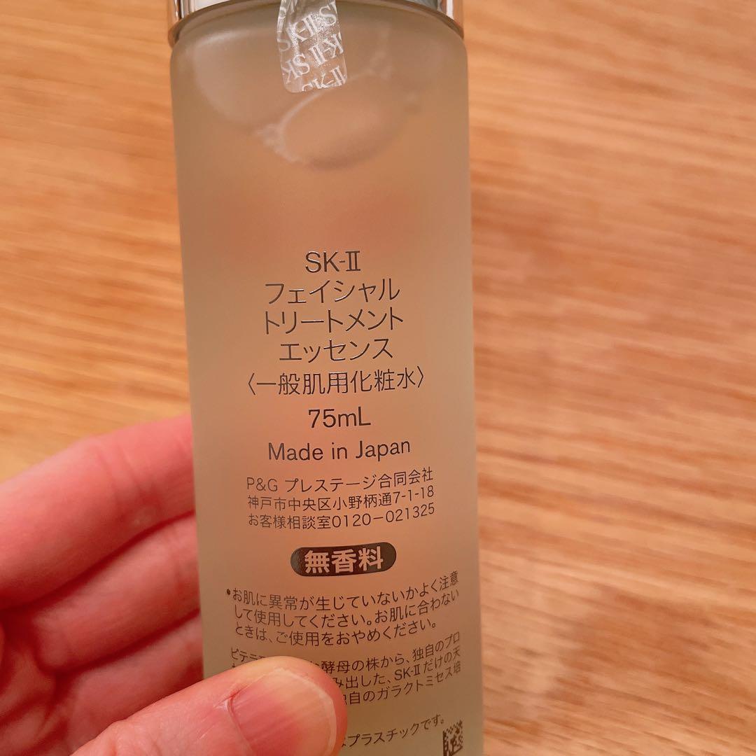 SK-2♡化粧水