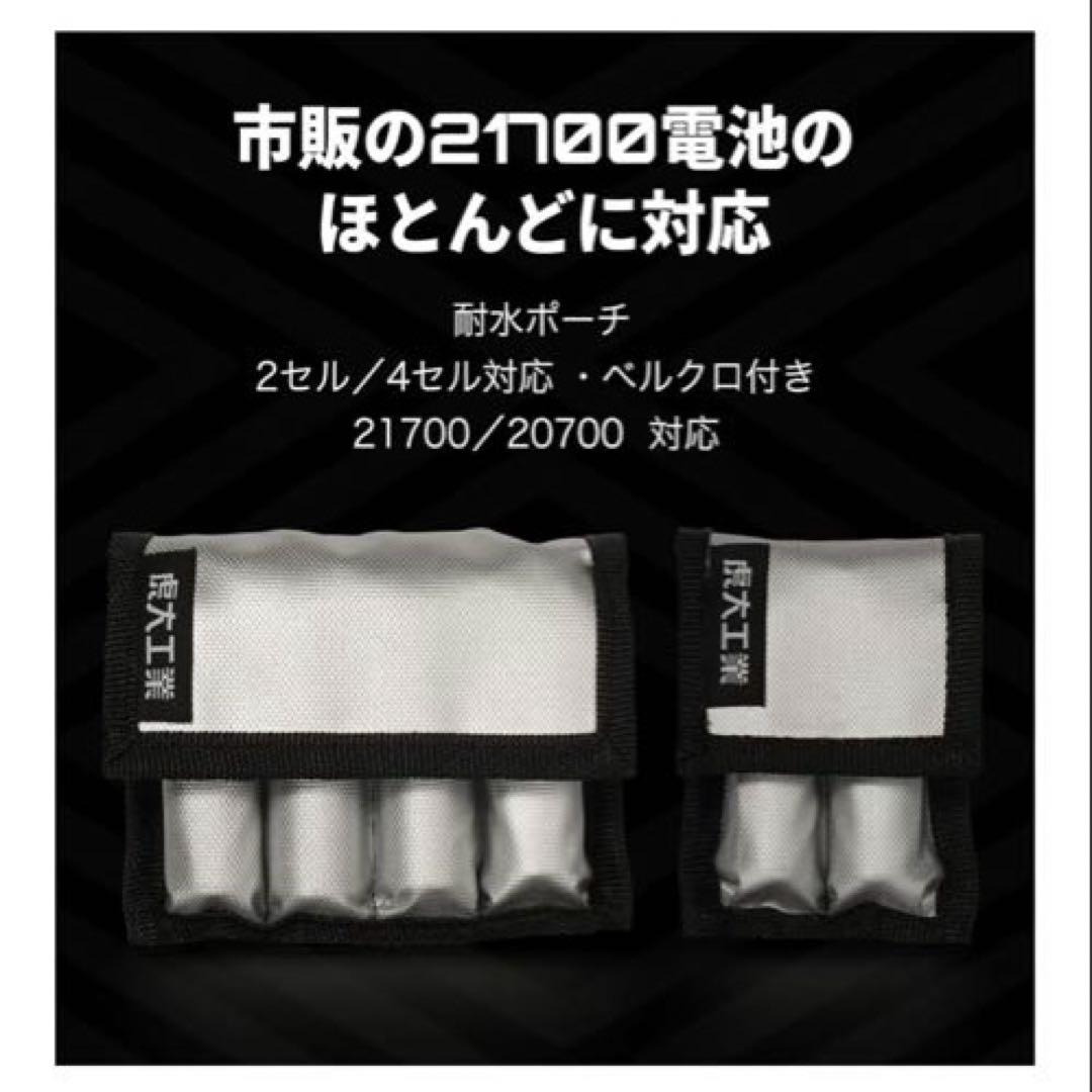 【虎大工業】国内唯一正規取扱店 モバイルバッテリー BT-22 | 防災グッズ