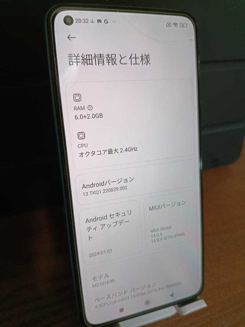 Xiaomi Mi 11 Lite 5G 6GB/128GB SIMフリー