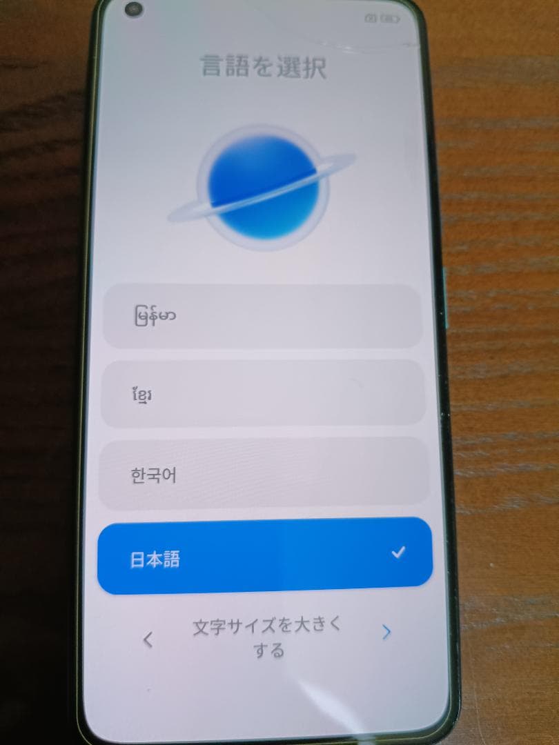 Xiaomi Mi 11 Lite 5G 6GB/128GB SIMフリー