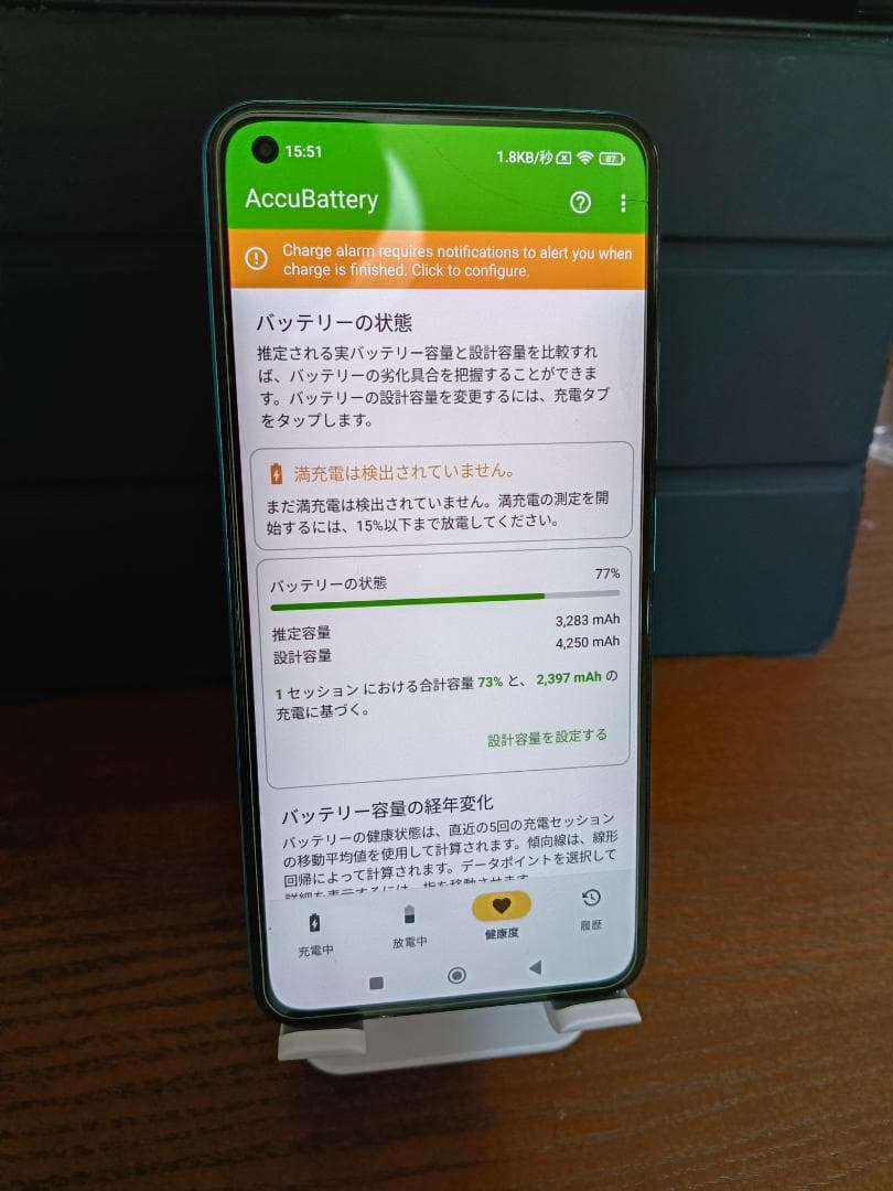 Xiaomi Mi 11 Lite 5G 6GB/128GB SIMフリー