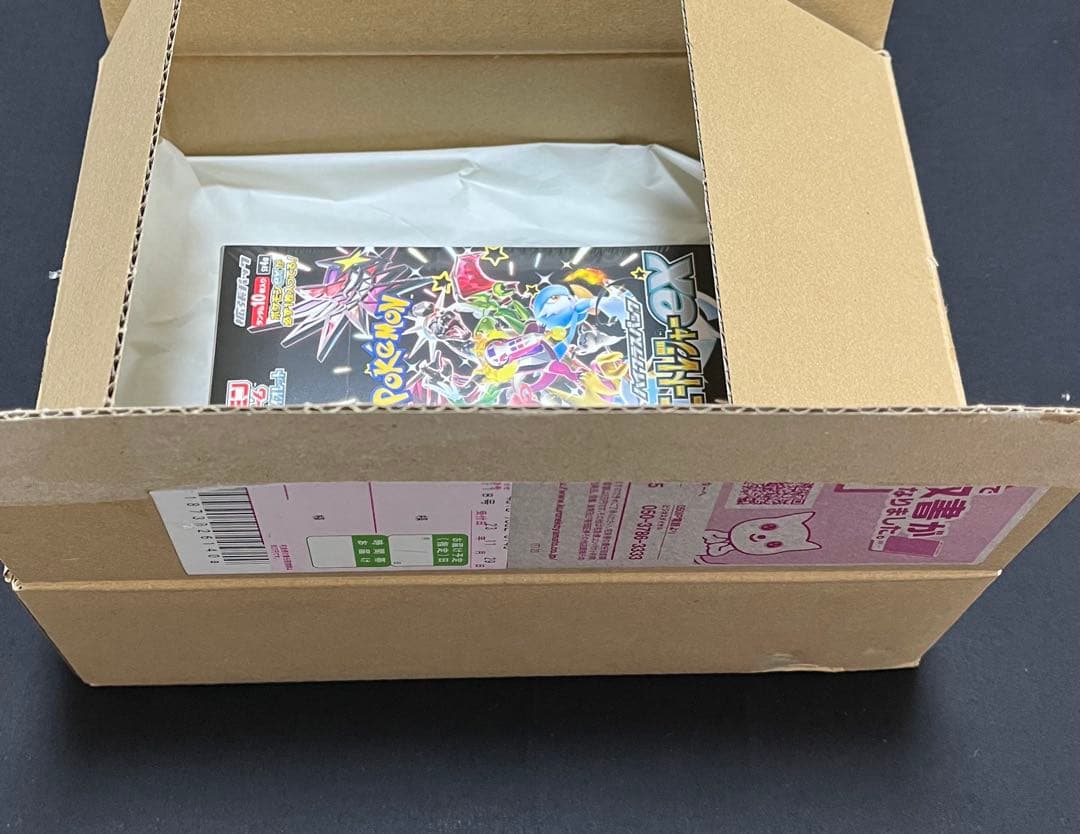 ポケモンカード　シャイニートレジャー1boxシュリンク