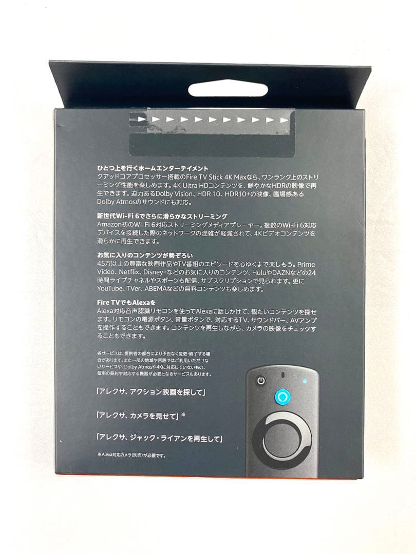 値下げ　新品　Amazon Fire TV Stick 4K Max