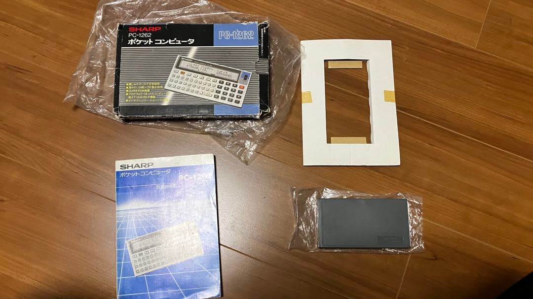 SHARP PC-1262 ポケットコンピュータ