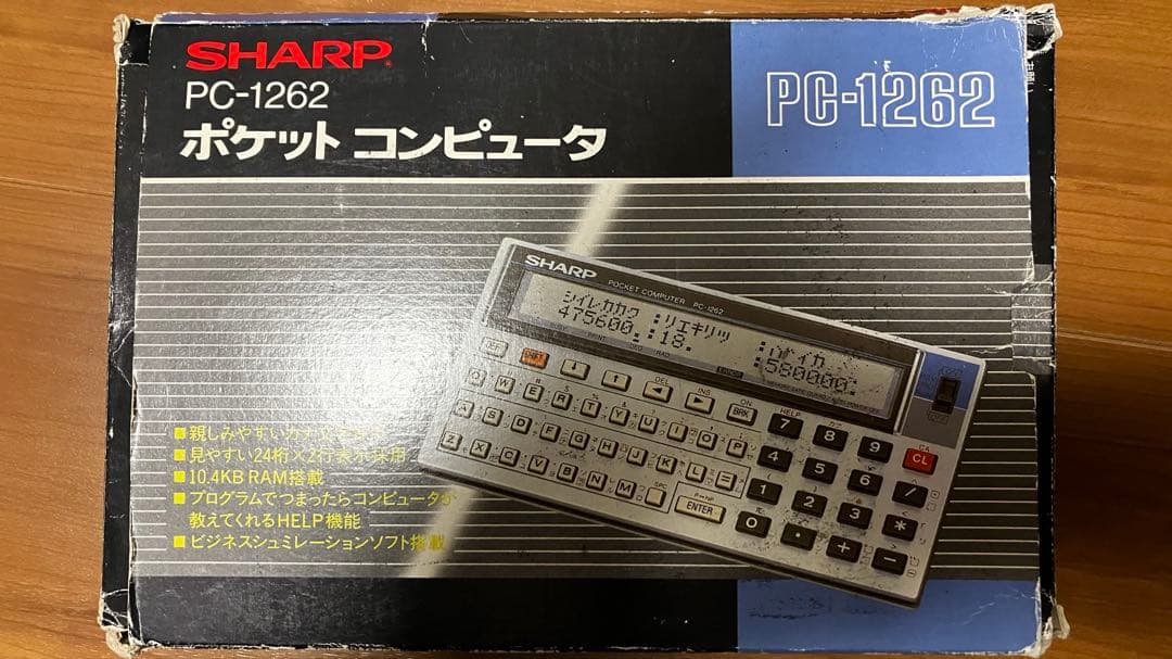 SHARP PC-1262 ポケットコンピュータ