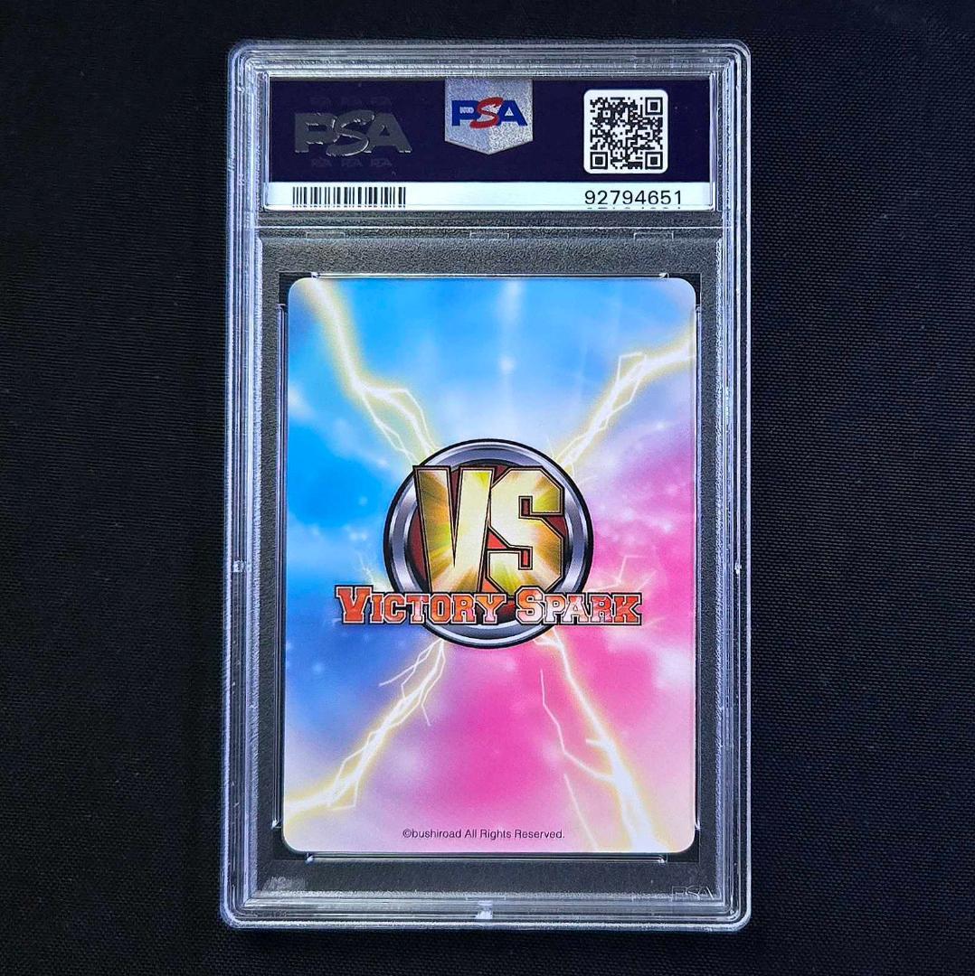 PSA10 ヴィクトリースパーク 頑張るエルシィ サイン