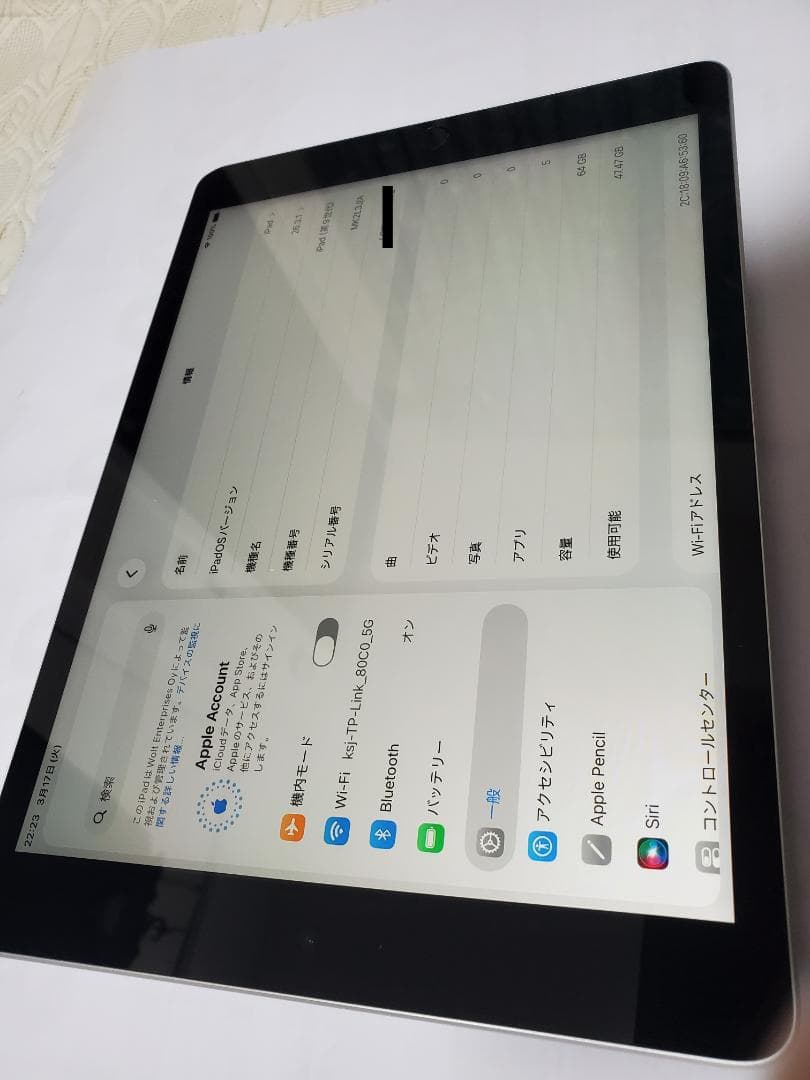 iPad本体 9世代 美品