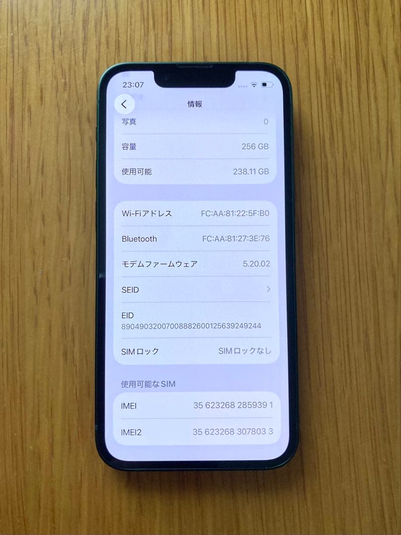 セカンドスマホにどうぞ。 Apple iPhone 13mini グリーン