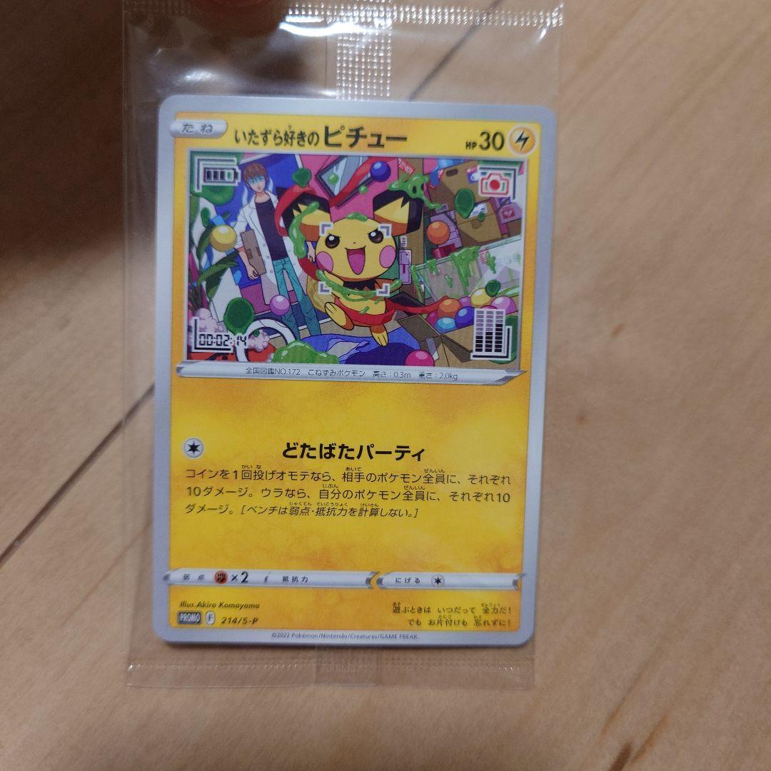 t*i様 【新品未開封品】ポケモンGO スペシャルセット＋ミステリーボックス等