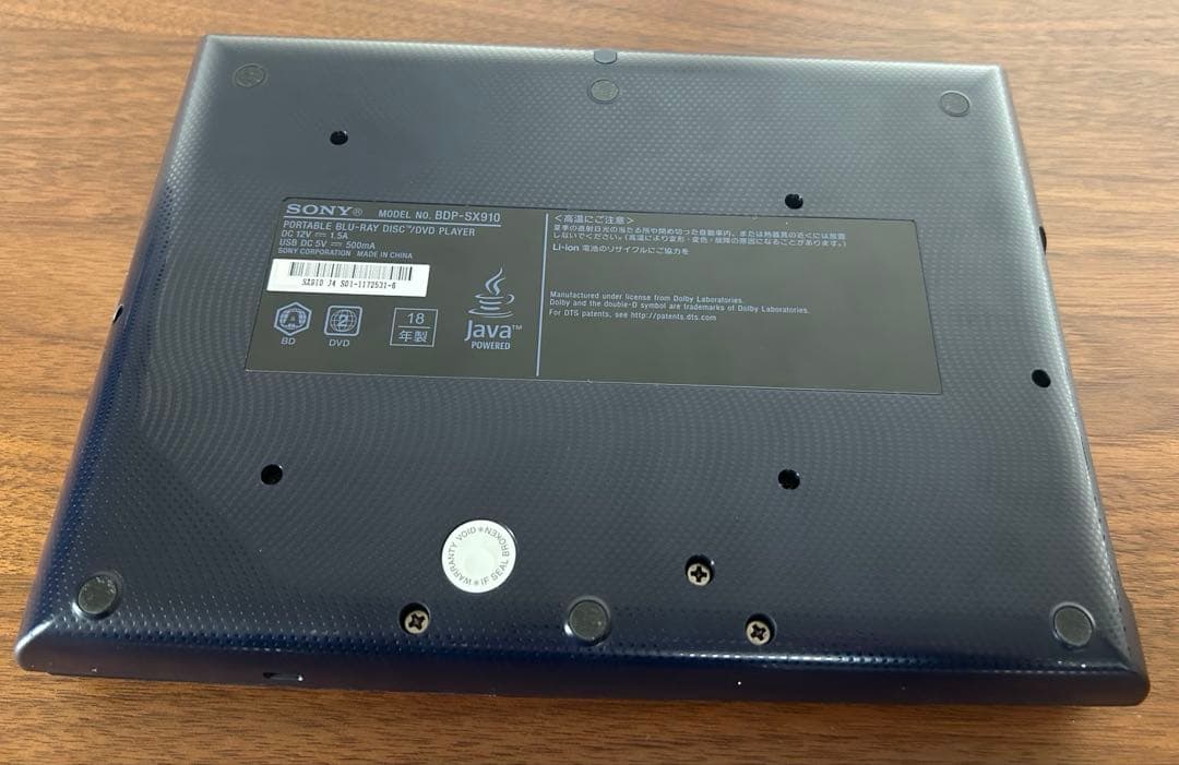 SONY BDP-SX910 ポータブルブルーレイプレーヤー